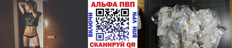 Купить закладку MDMA  Меф мяу мяу  АМФ  Каннабис  COCAIN  ГАШ  Кетамин  А ПВП  Заозёрный