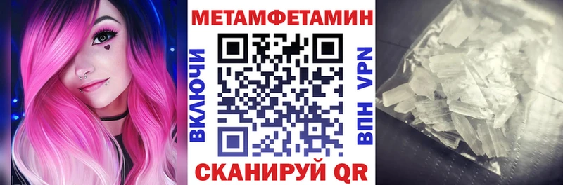 Купить  Заозёрный  АМФ VHQ 