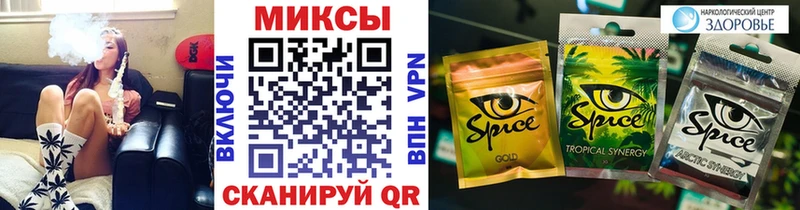 БУТИРАТ жидкий экстази Заозёрный