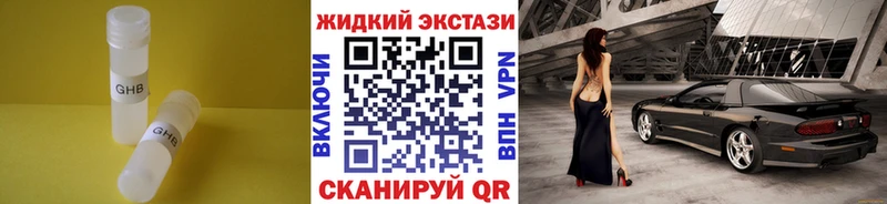 Купить закладки  Заозёрный  БУТИРАТ оксана 