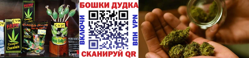 Cannafood конопля  Купить где  Заозёрный 