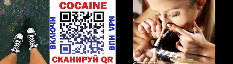 Cocaine Колумбийский Заозёрный