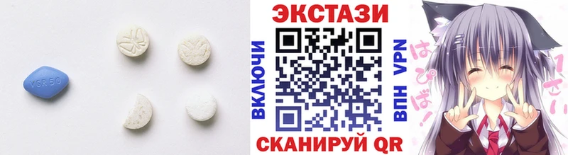 Экстази TESLA  Купить где  Заозёрный 