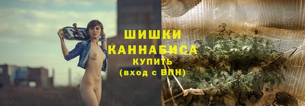 бошки Заволжск