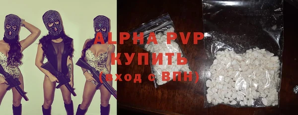 синтетический гашиш Заволжье