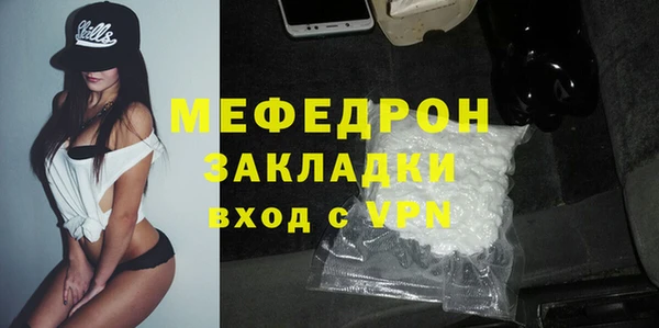 синтетический гашиш Заволжье