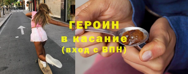 бошки Заволжск