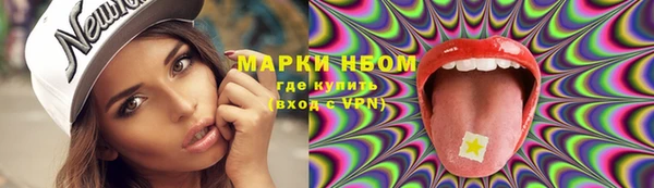 синтетический гашиш Заволжье