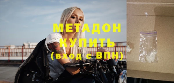 синтетический гашиш Заволжье