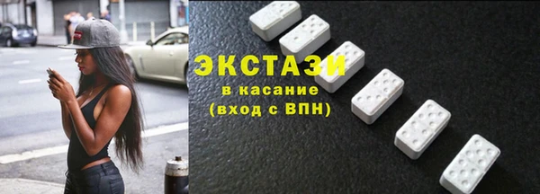 трава Заводоуковск