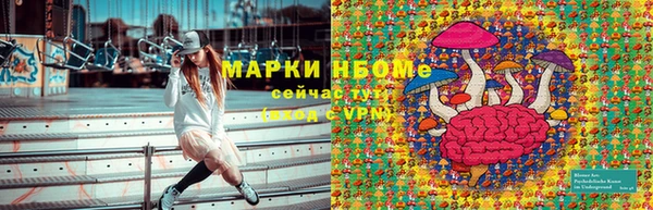 трава Заводоуковск