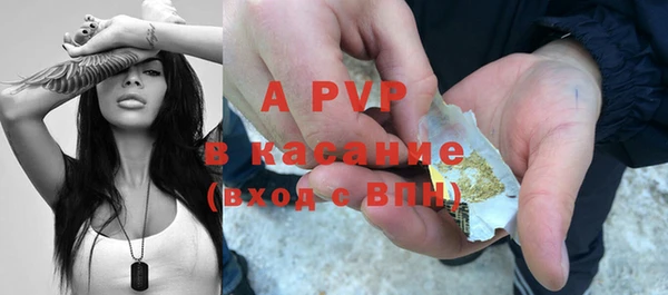 бошки Заволжск