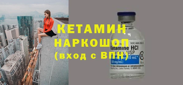 синтетический гашиш Заволжье