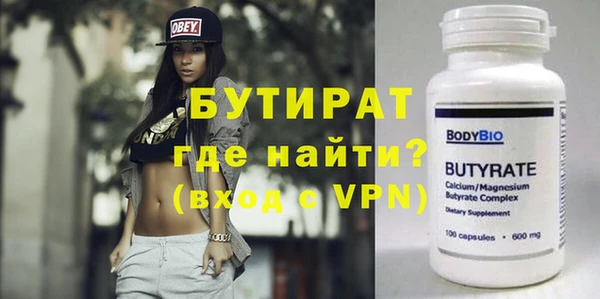 синтетический гашиш Заволжье