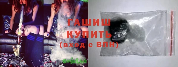 мефедрон Зерноград