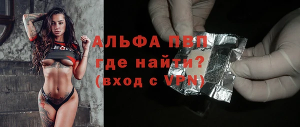 синтетический гашиш Заволжье