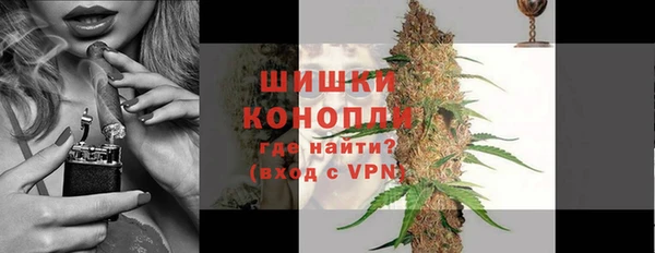 трава Заводоуковск