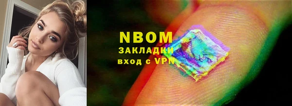 бошки Заволжск