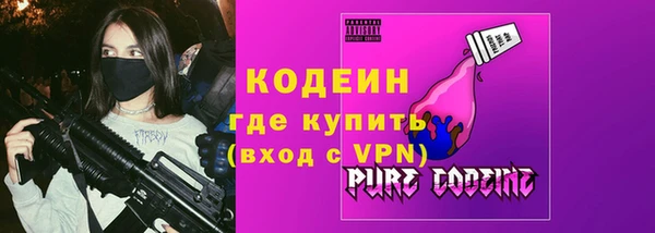 синтетический гашиш Заволжье