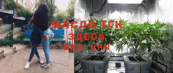 бошки Заволжск