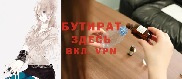 бошки Заволжск