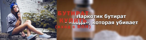 синтетический гашиш Заволжье