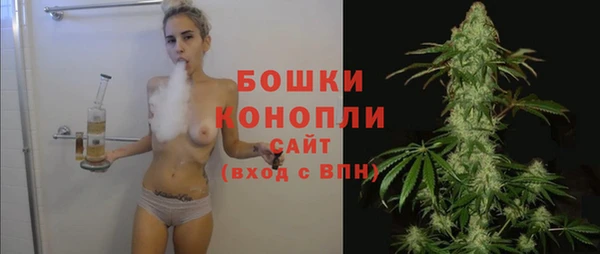 синтетический гашиш Заволжье