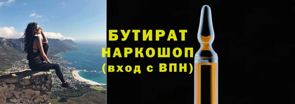синтетический гашиш Заволжье