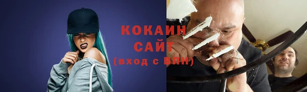 бошки Заволжск