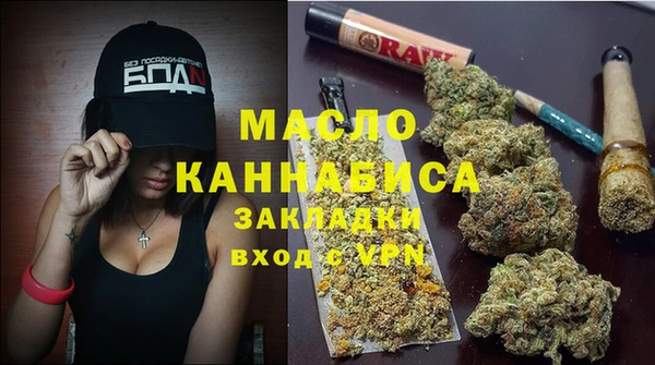 синтетический гашиш Заволжье