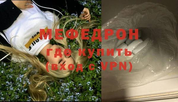 синтетический гашиш Заволжье