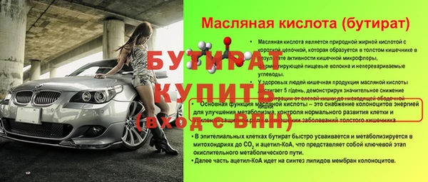 бошки Заволжск