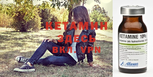 бошки Заволжск