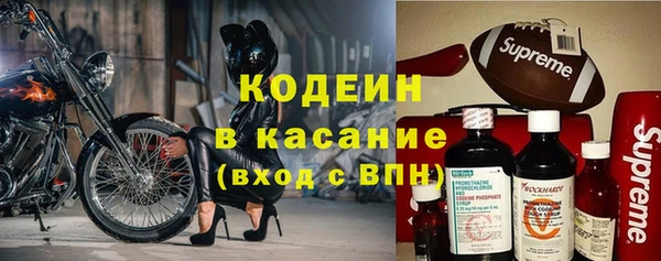 мефедрон Зерноград