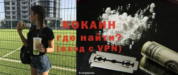 трава Заводоуковск