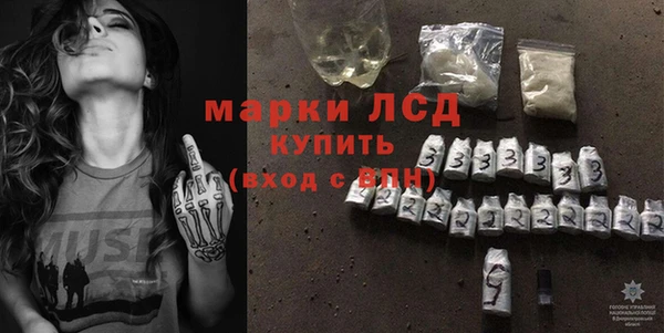 синтетический гашиш Заволжье
