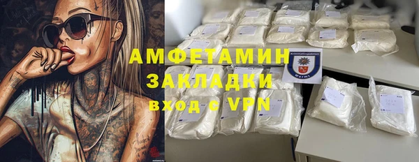 мефедрон Зерноград