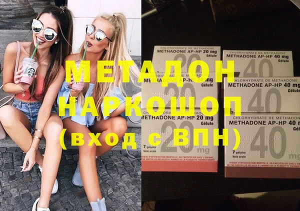 гидропоника Зеленодольск