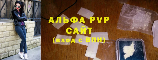 трава Заводоуковск