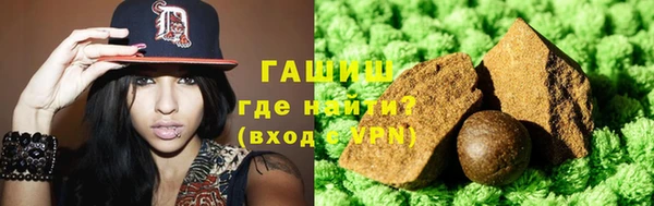 бошки Заволжск