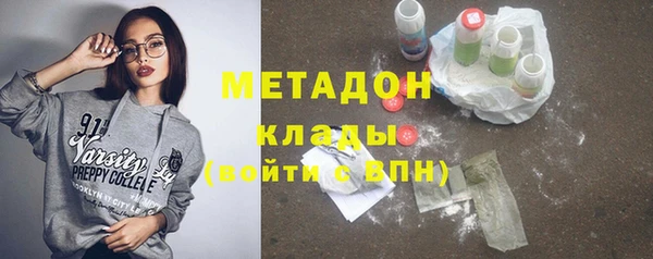 бошки Заволжск