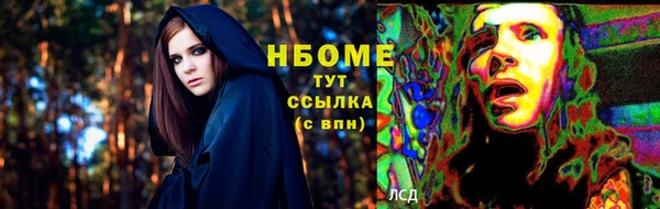 трава Заводоуковск