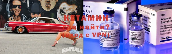 синтетический гашиш Заволжье