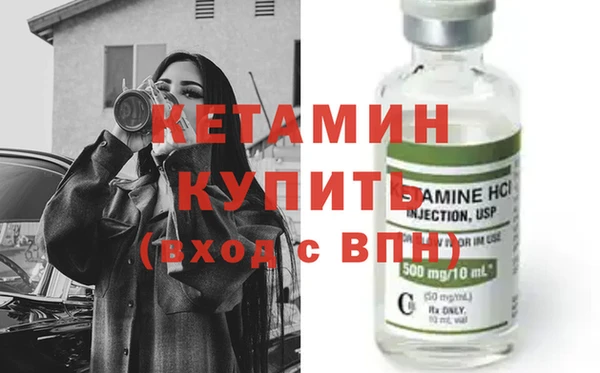 синтетический гашиш Заволжье