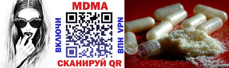 MDMA VHQ  Купить закладки  Заозёрный 