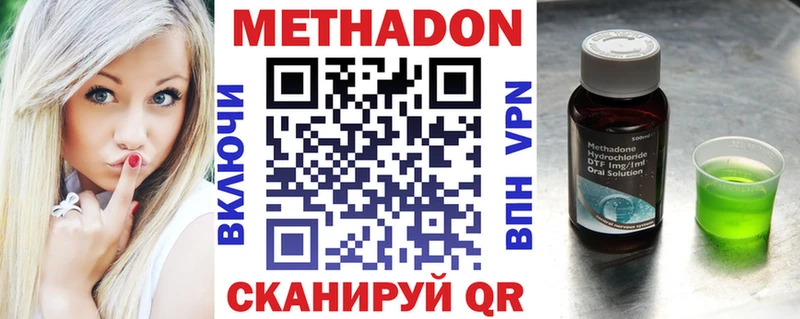 Купить где  Заозёрный  МЕТАДОН мёд 