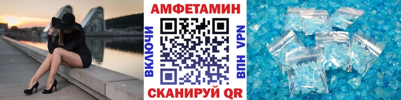 Метамфетамин витя  Купить где  Заозёрный 