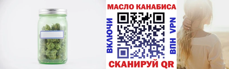 ТГК гашишное масло  Купить закладки  Заозёрный 