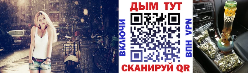 Купить где  Заозёрный  Каннабис марихуана 